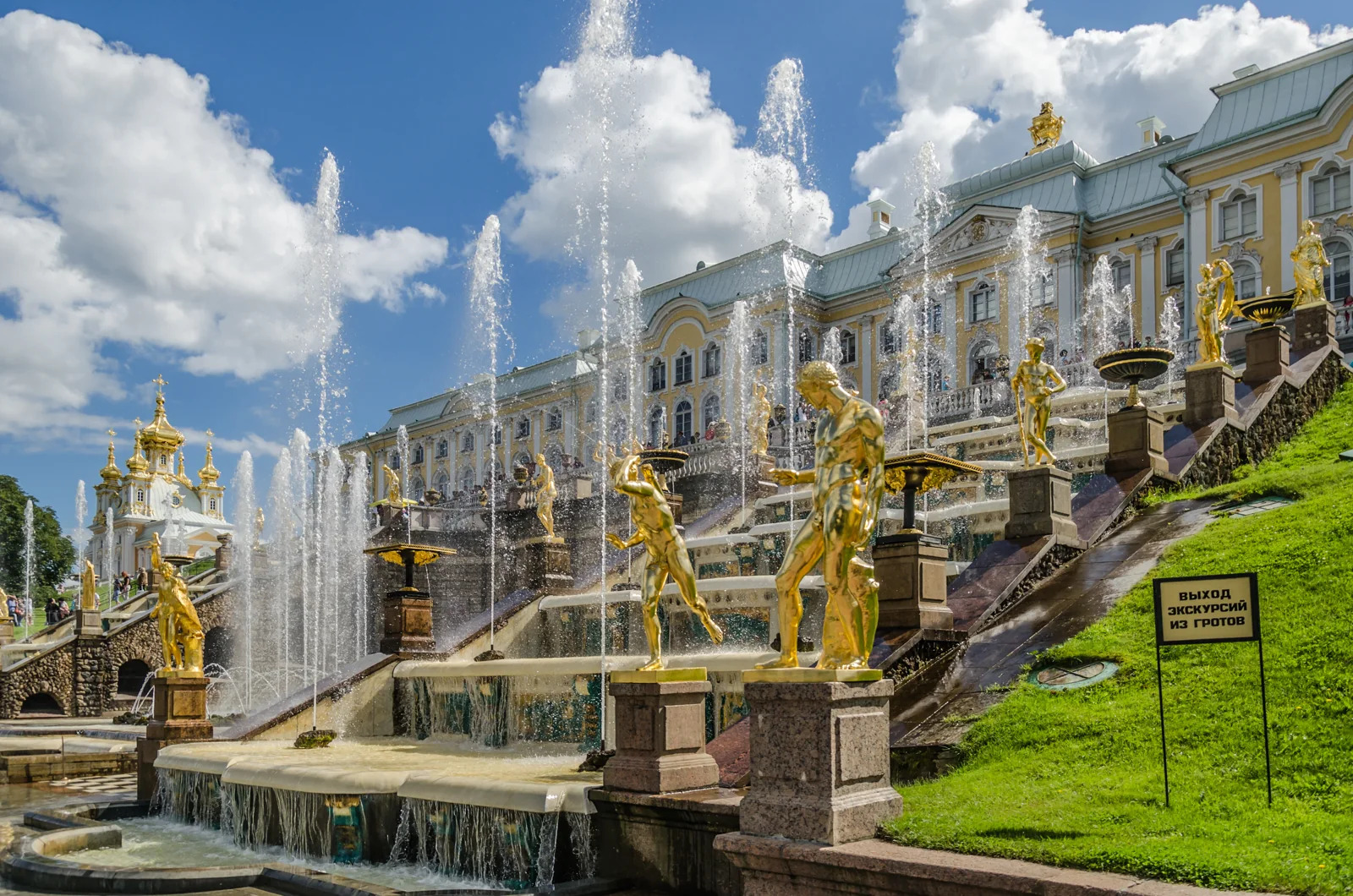 Большой каскад Петергофа